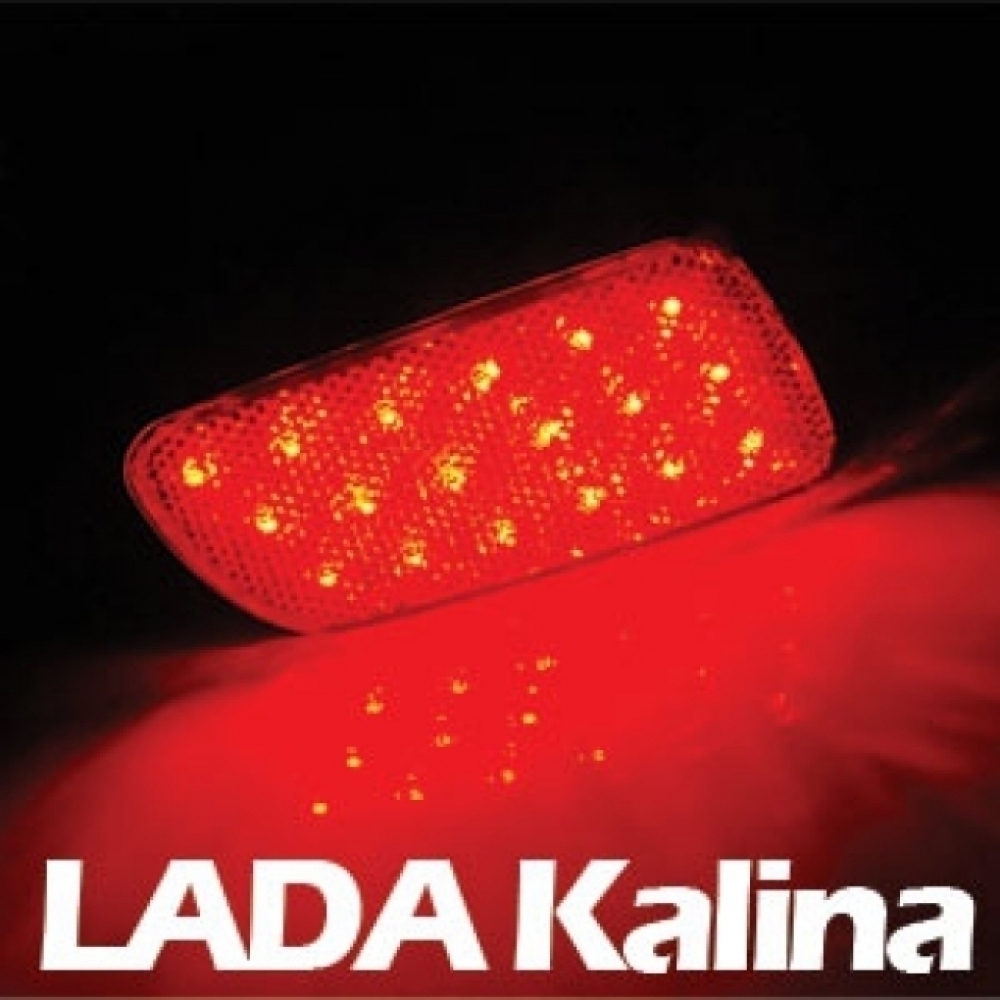 이엑스엘이디,exLED Rear Reflector Module PCB for LADA Kalina 1119
