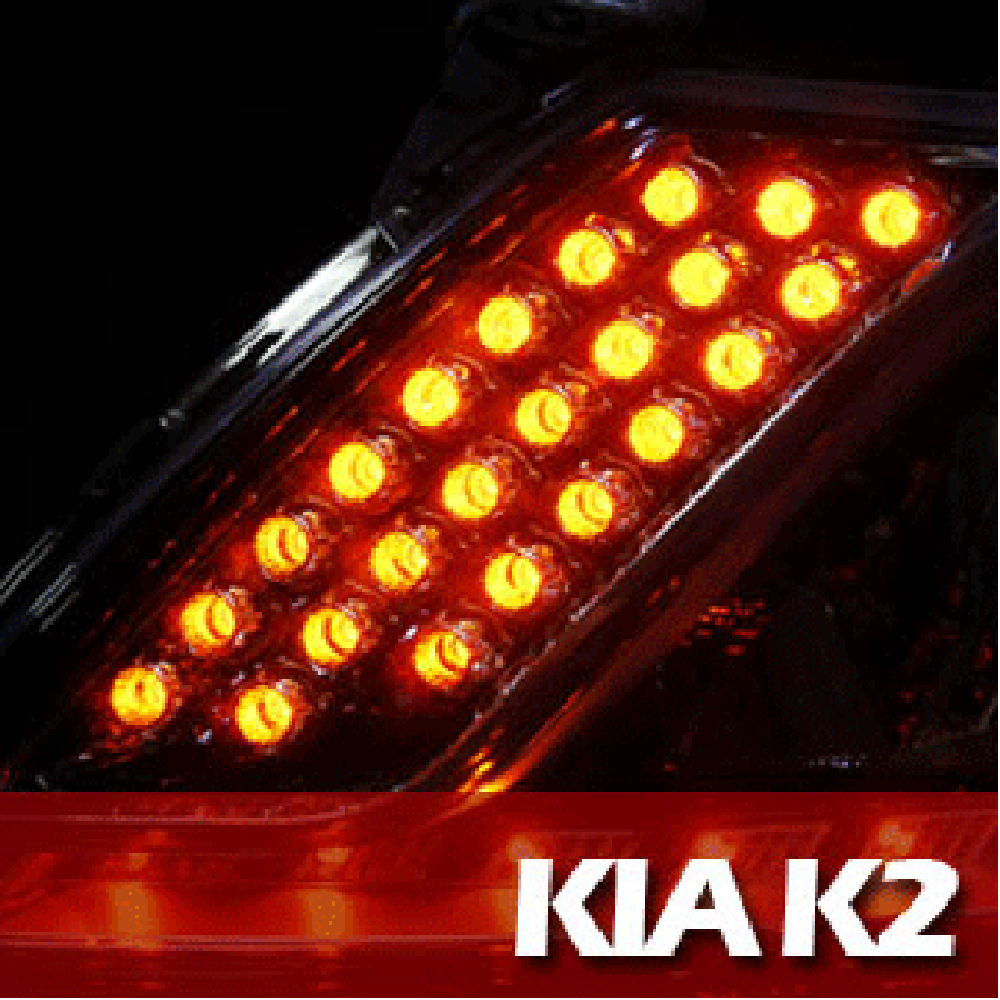 이엑스엘이디,exLED KIA K2용 전방 2Way 턴시그널 LED 모듈