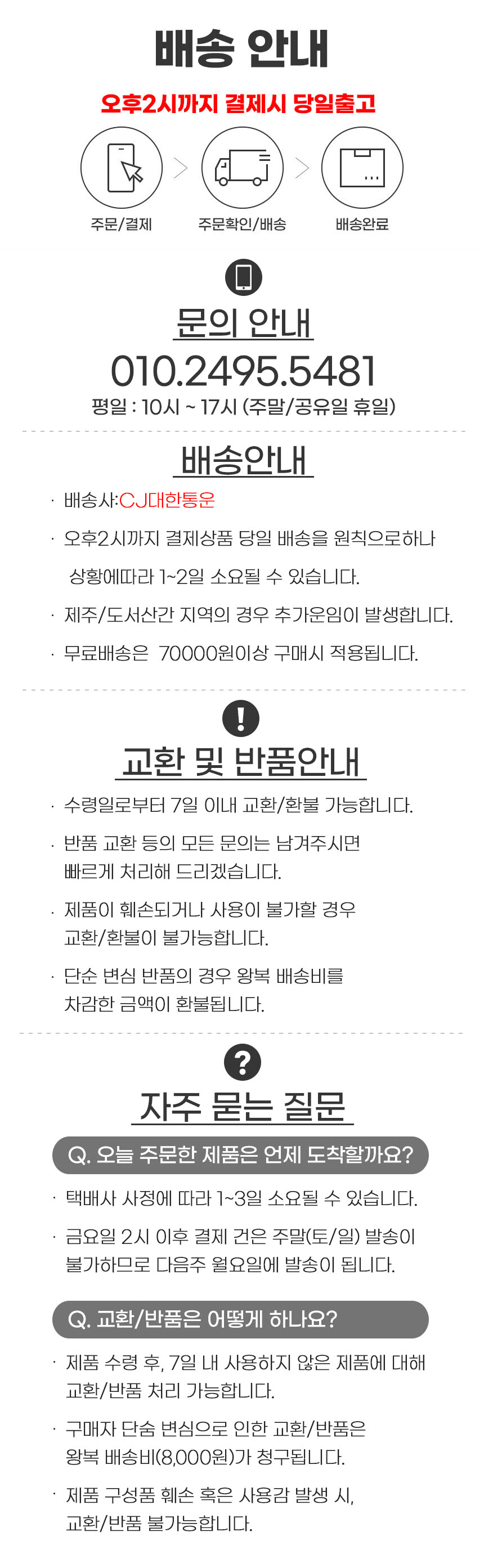 goods_guide.jpg