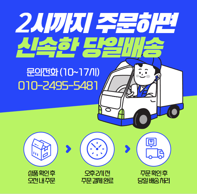 goods_notice.jpg